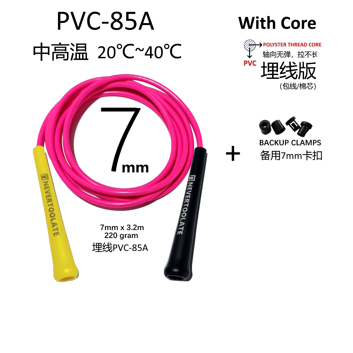 LINA Z MATERIAŁU PVC I PU o śr – Skipping Rope Pvc recenzja i cena