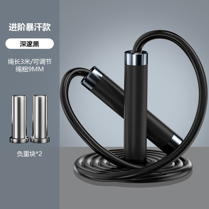 Regulowana skakanka wyścigowa  – Skipping Rope Pvc recenzja i cena